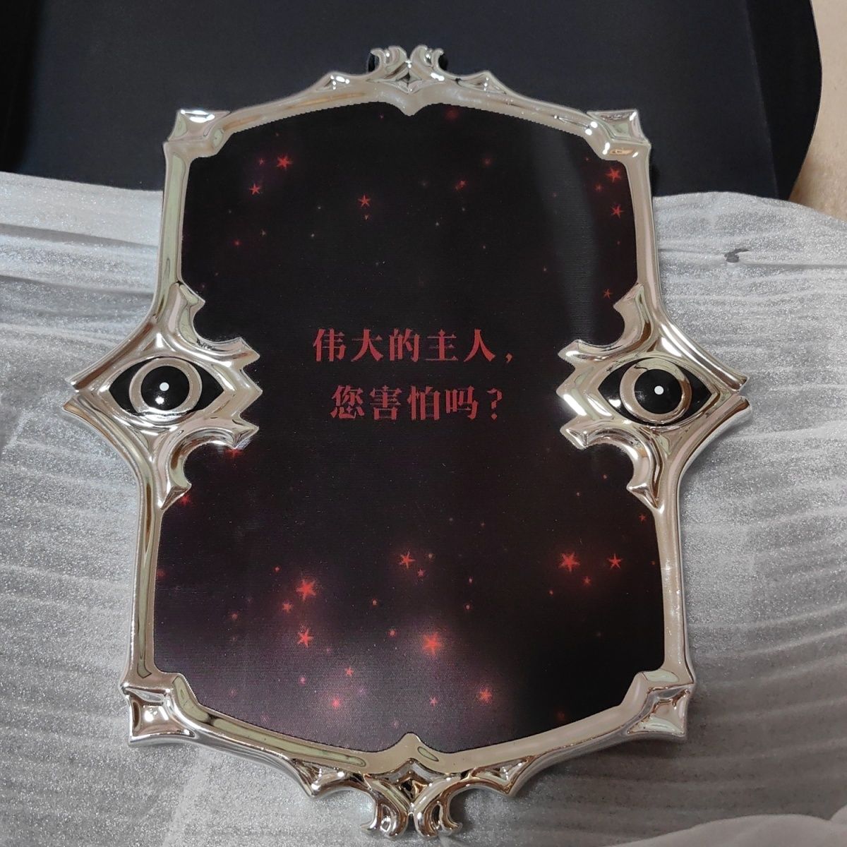 Unlock Secrets with the Official Arrodes' Mirror Collectible