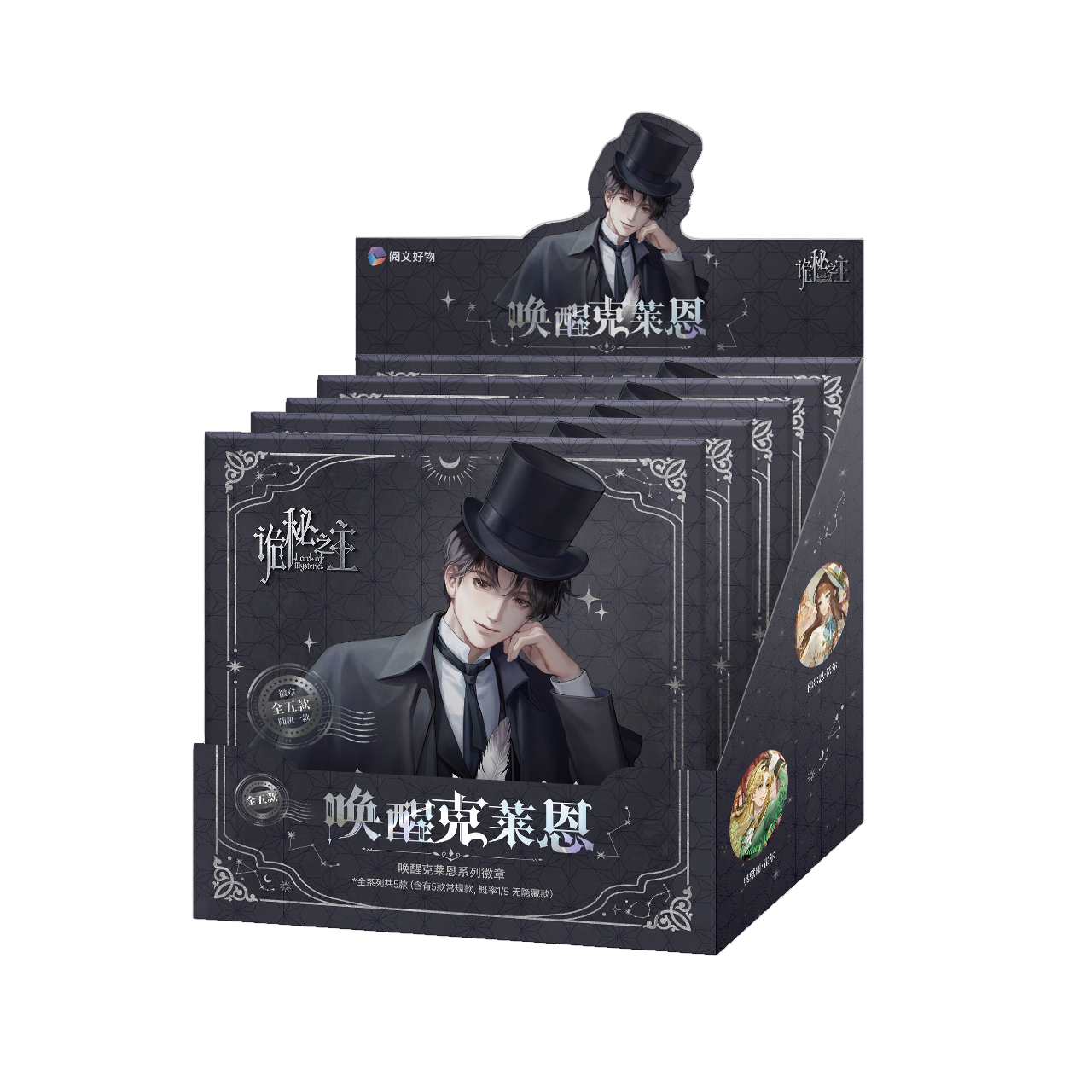 Unveil the Mystery: Discover the LOTM Klein Awakening Badge