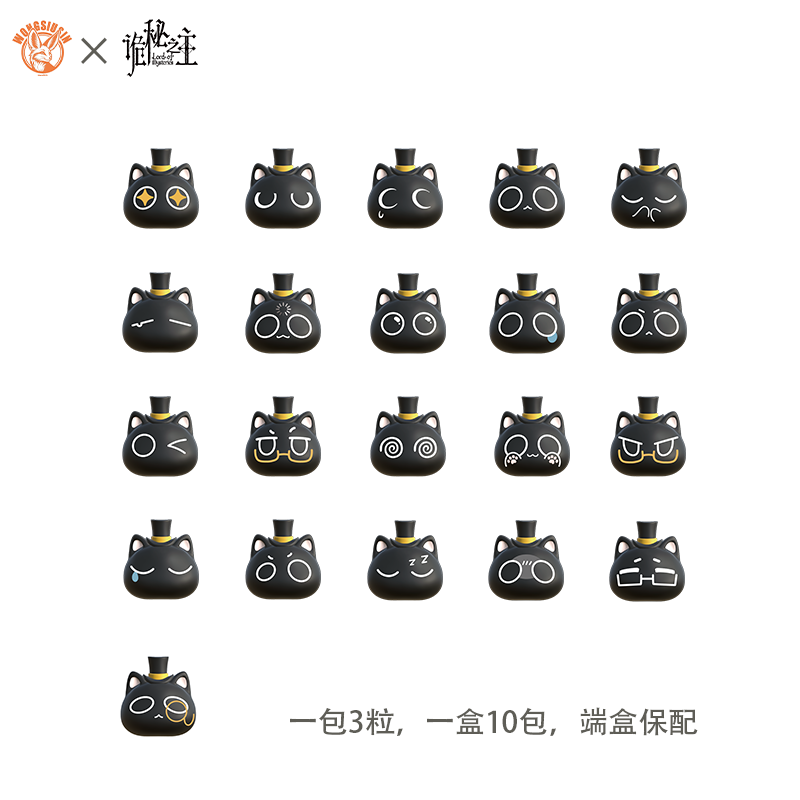 Unleash Cuteness: Lord of the Mysteries Klein Cat Emoji Grains!