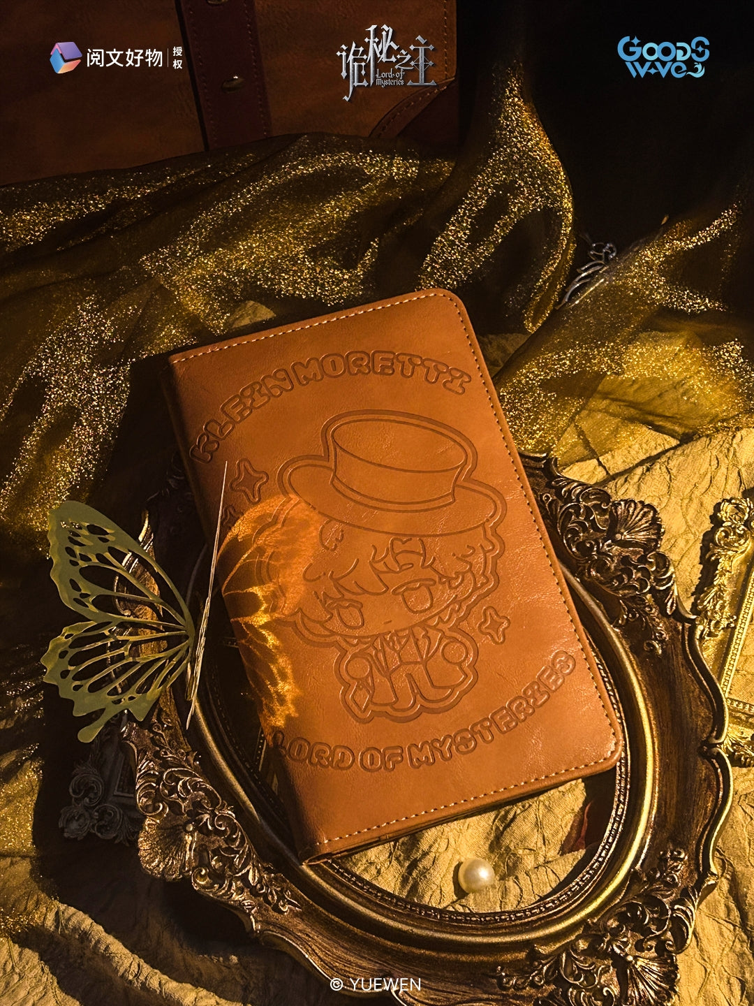 LOTM | Tarot Fugue Peripheral Collection Pain Bag & Ornaments