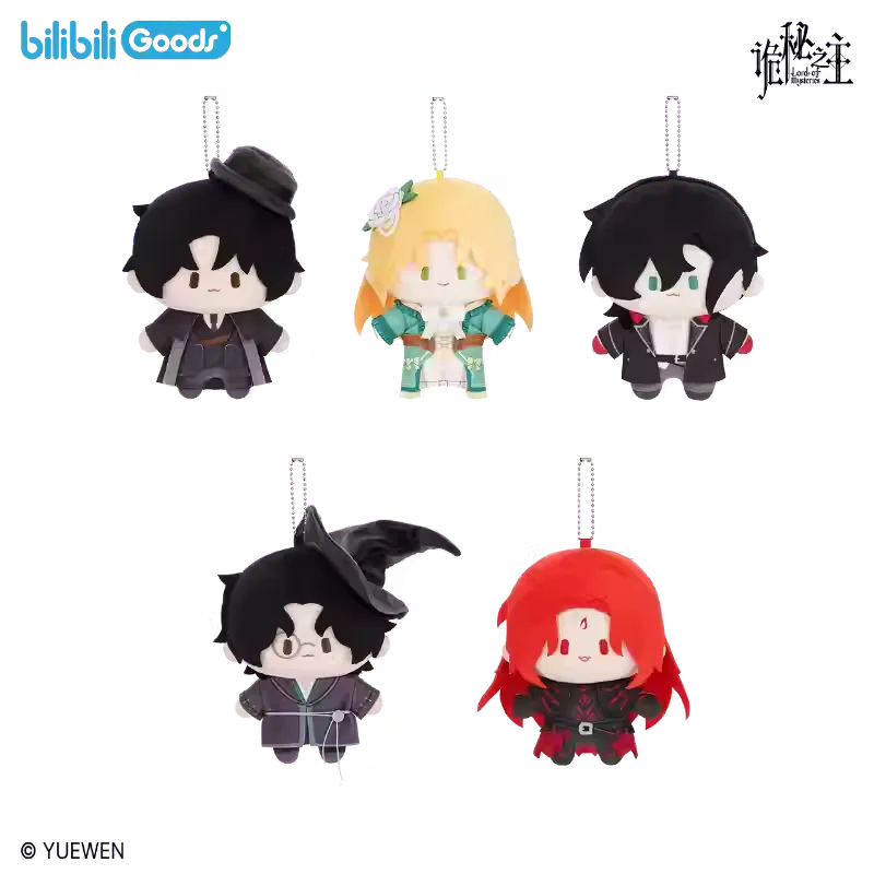 LOTM | Cuter Series Cotton Plush Doll Keychain Blind Box Keychains Display