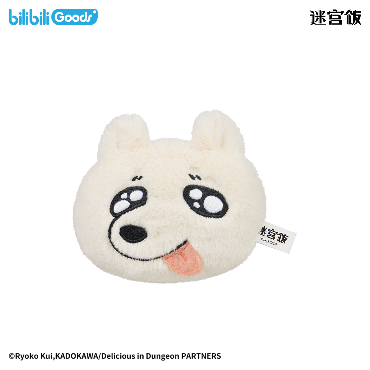 Delicious in Dungeon | Laios (Puppy), Ittōsai, Walking Mushroom Magnetic Plush Keychain