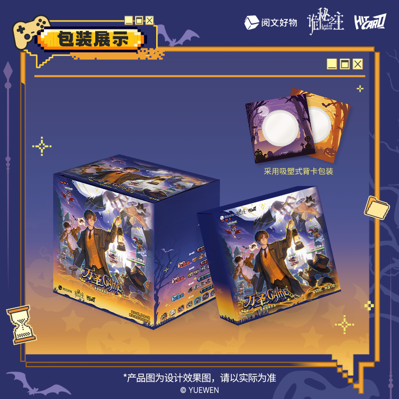 LOTM | Halloween Game Badges Blind Box