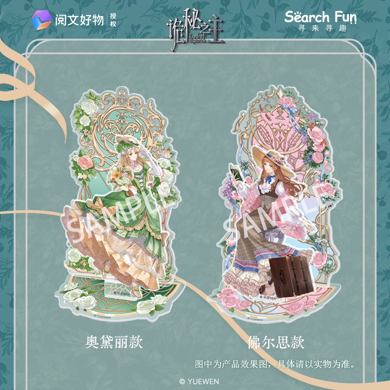 LOTM丨Blossoms World Series Acrylic Double Insert Standee Display