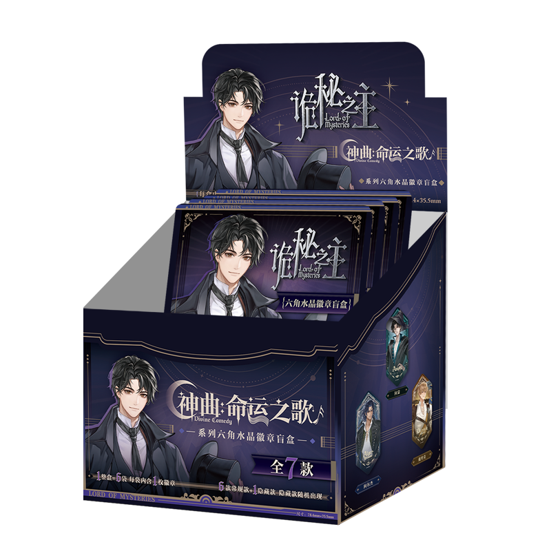 LOTM | Song of Fate Series Badges&Cards Blind Box