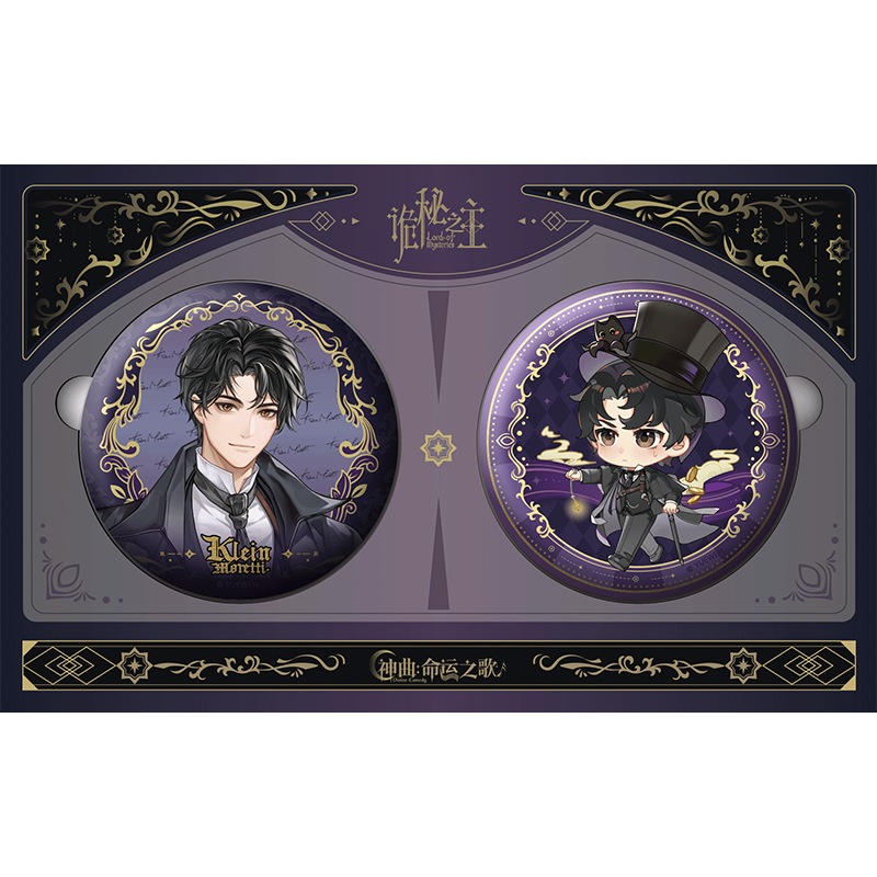 LOTM | Song of Fate Series Badges&Cards Blind Box