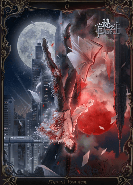 Praise The Fool! The details of the Tarot Fugue series cards from The Lord Of Mysteries