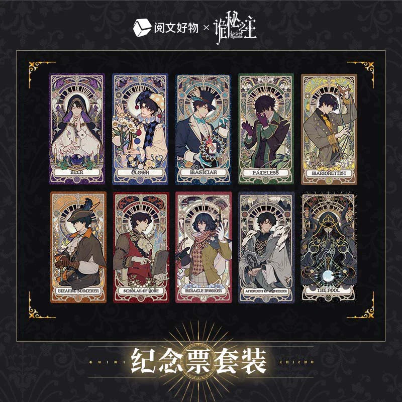 Unlock the Oracle Series: The Klein Birthday Commemorative Ticket Set