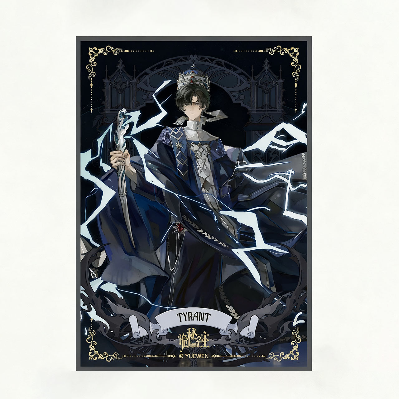 Unveil the Mysteries with the LOTM Blasphemer Collectible Card Set