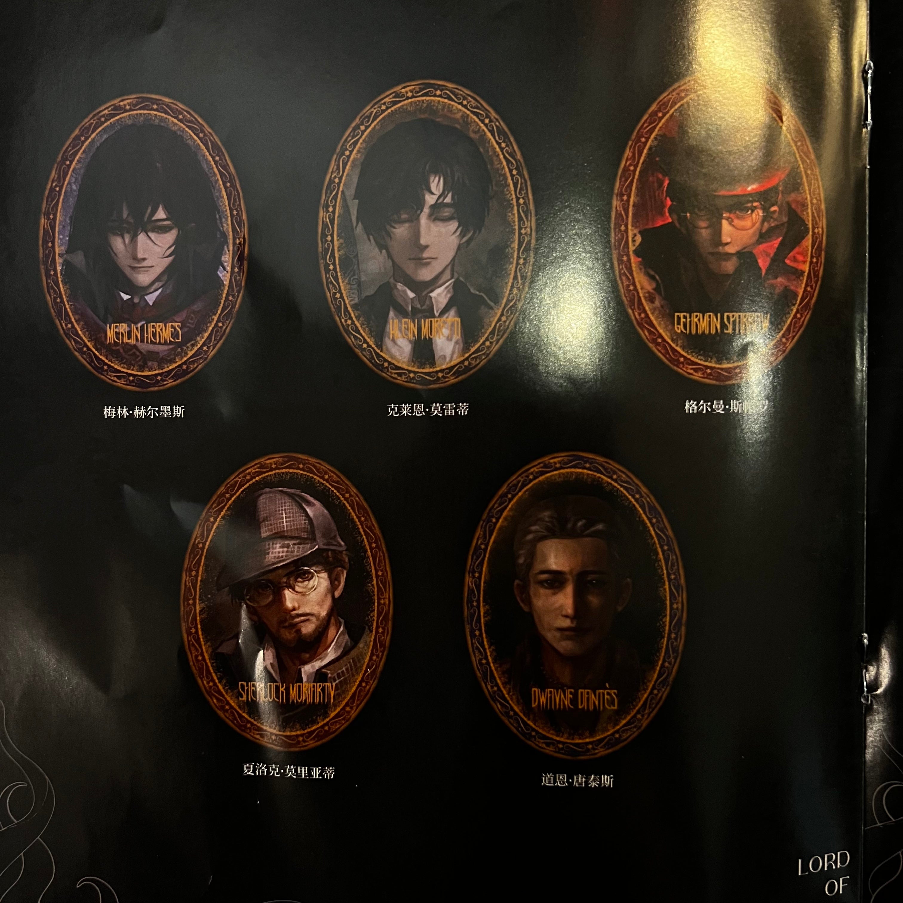 LOTM | Elliptical Badges Klein Merlin Gehrman