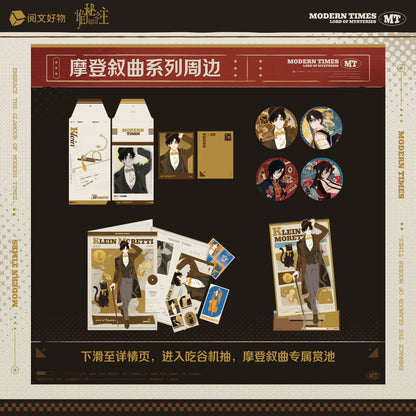 LOTM | Modern Times Series Standees Badges