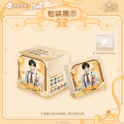 LOTM | Baking Series Badges 6Pcs