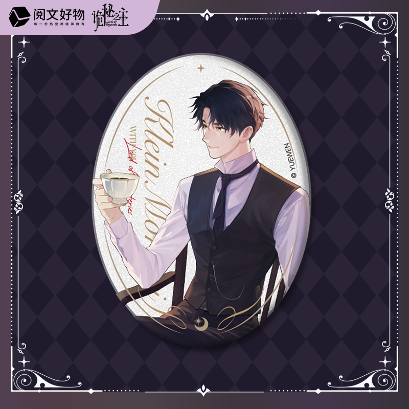 LOTM | With you Series Nighthawks Douable Flash Badges 3Pcs