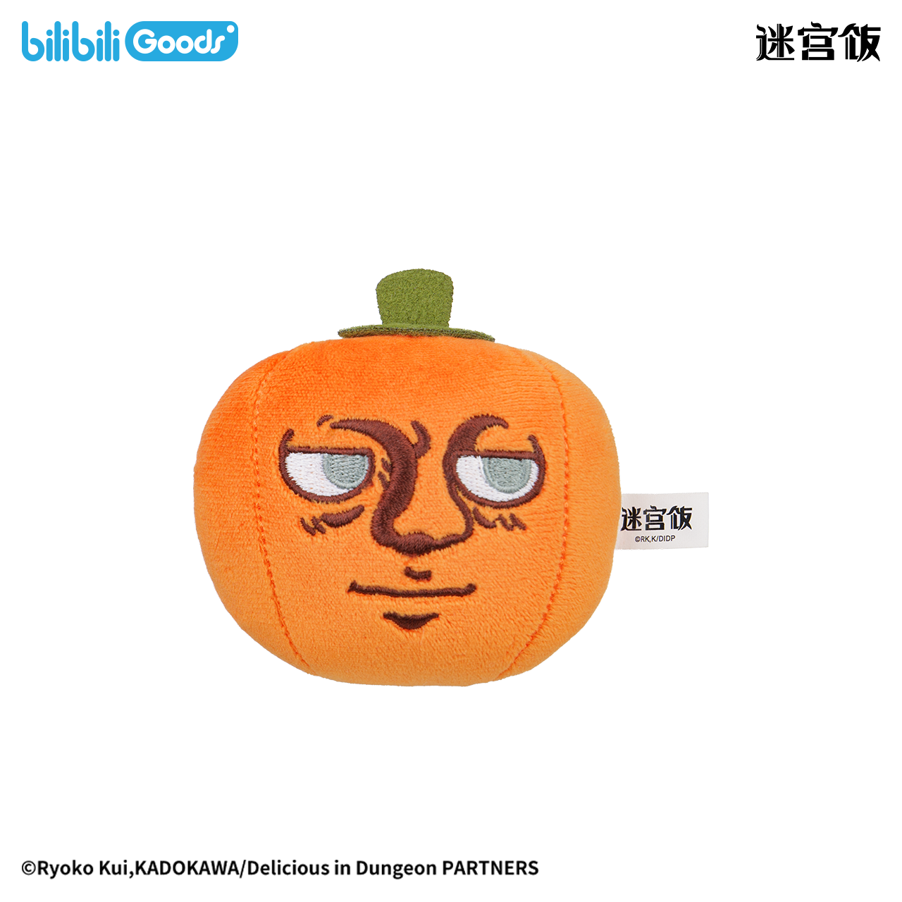 Delicious in Dungeon | Laios (Puppy), Ittōsai, Walking Mushroom Magnetic Plush Keychain