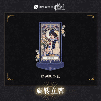 LOTM丨Oracle series rotating standing card Fool Klein birthday character periphery