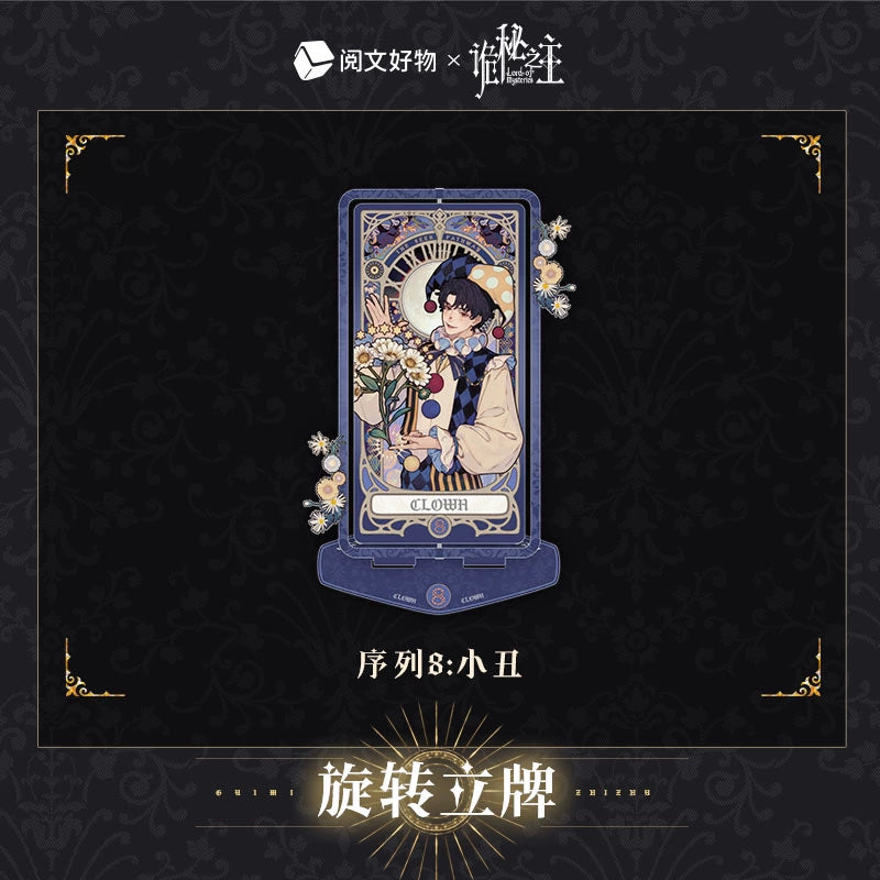 LOTM丨Oracle series rotating standing card Fool Klein birthday character periphery