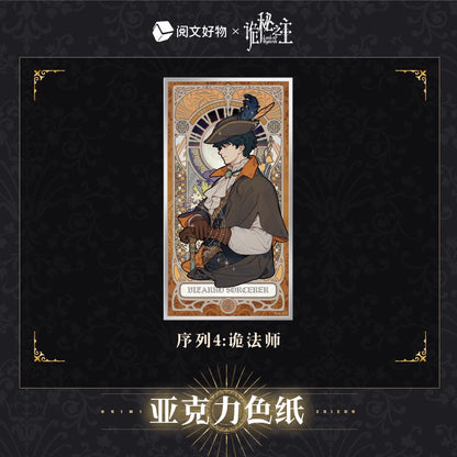 LOTM丨Oracle Series Double Glitter Acrylic Paper Fool Klein Birthday Periphera