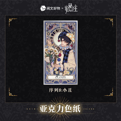 LOTM丨Oracle Series Double Glitter Acrylic Paper Fool Klein Birthday Periphera