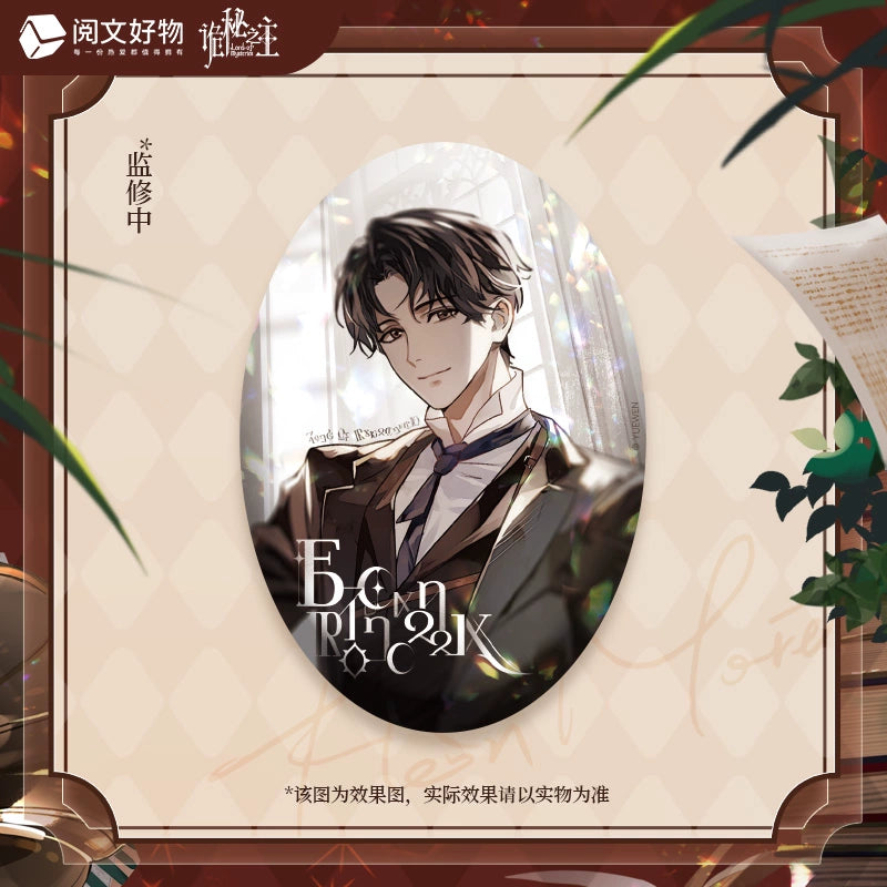 LOTM | Arrodes Mirror Charm Klein Standee