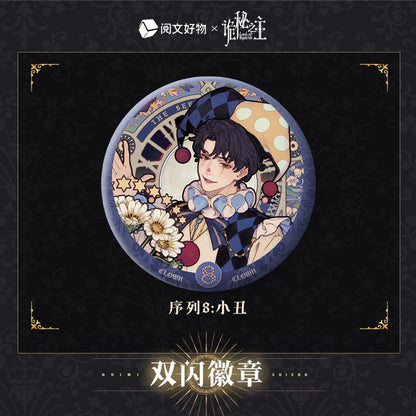 LOTM丨Oracle Series Double Flash Badge Klein Birthday Peripheral Fool Sequence