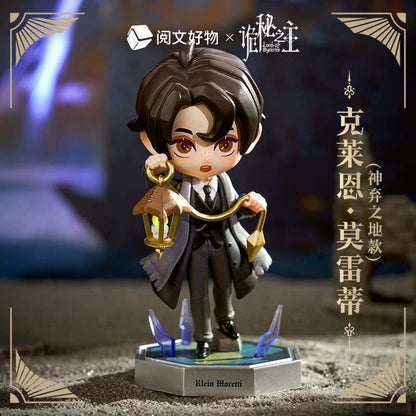 LOTM丨The Road Of Fate Series Figure Blind Box Klein Fool Blind Box