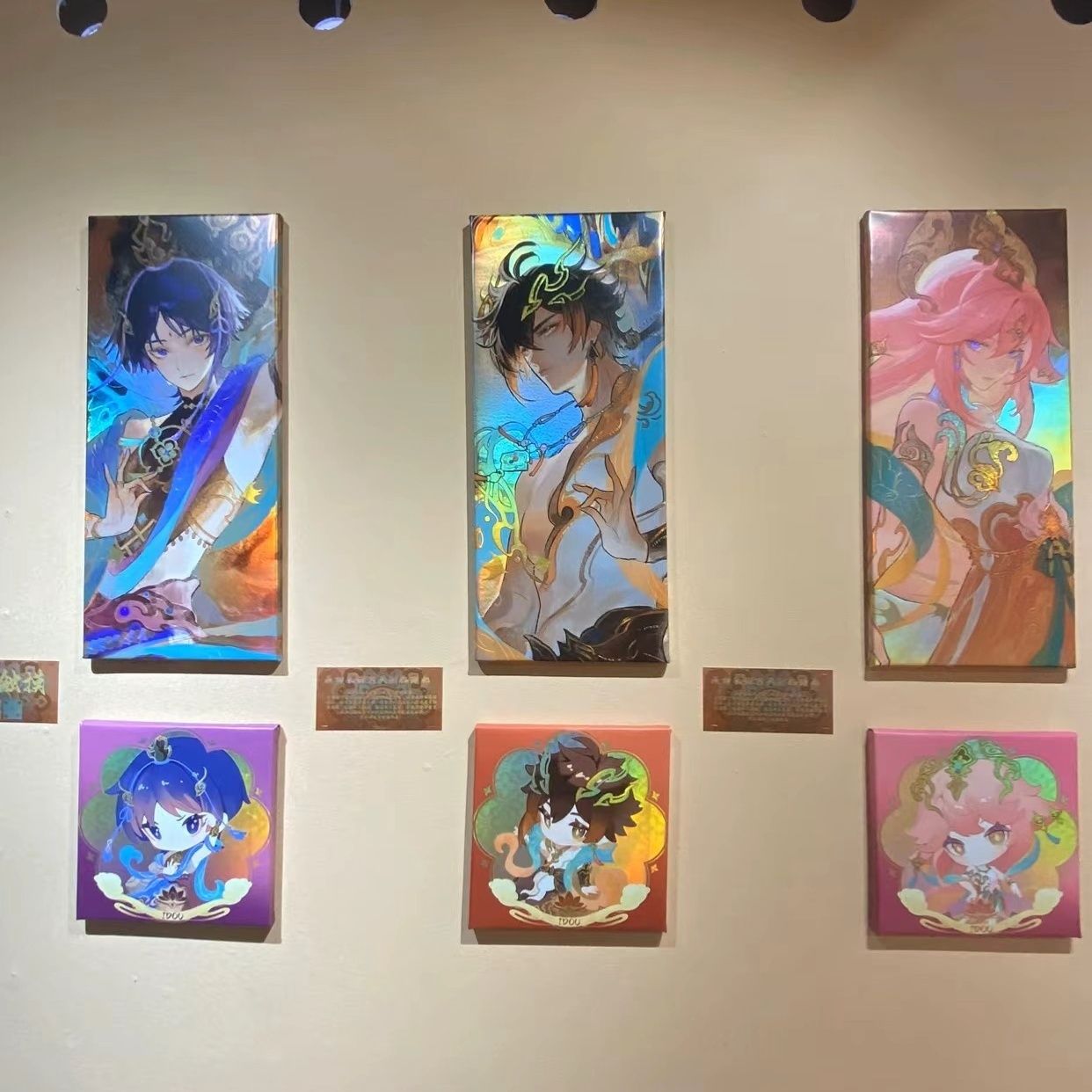 Genshin Impact | Soaring Deity Series Holographic Collectible Cards